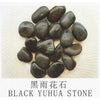 Black Yuhua Stones - Dymax - PetStore.ae