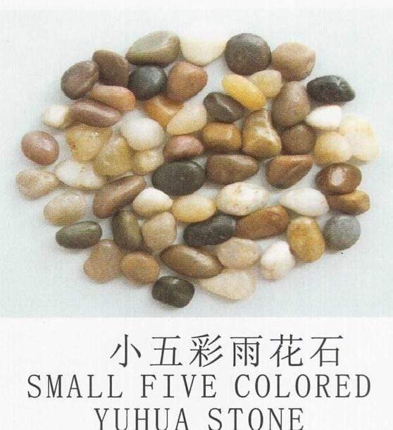 Small Five Color Yuhua Stones - Dymax - PetStore.ae