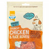GoodBoy - CRUNCHY CHICKEN & RICE BONES - 100G - PetStore.ae
