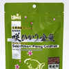 Saki-Hikari Fancy Goldfish Balance - Hikari - PetStore.ae