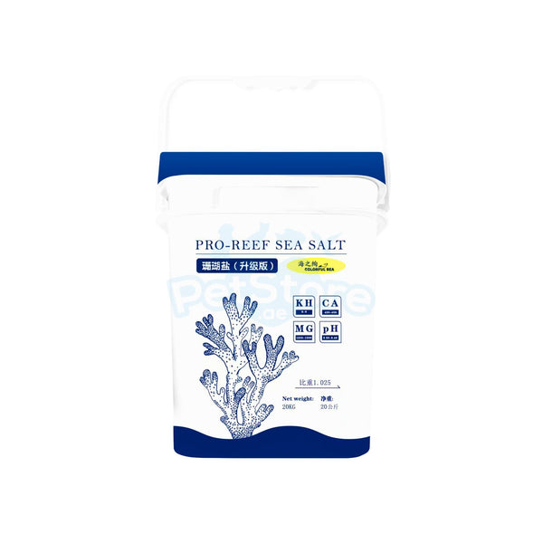 BPK Additives & Supplements / Aquarium Salt BPK Pro Reef Sea Salt – Upgraded Colorful Sea Formula (70+ Trace Elements)