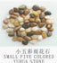products/dymax-aquatics-4kg-dymax-small-five-color-yuhua-stones-0-5-1-cm-4kg-16532155170951.jpg